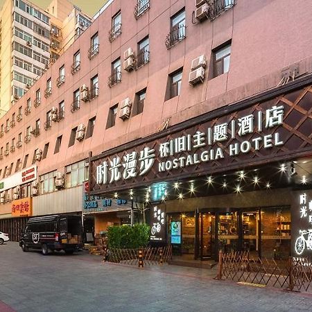 Nostalgia Hotel Beijing- Xidan Exteriér fotografie