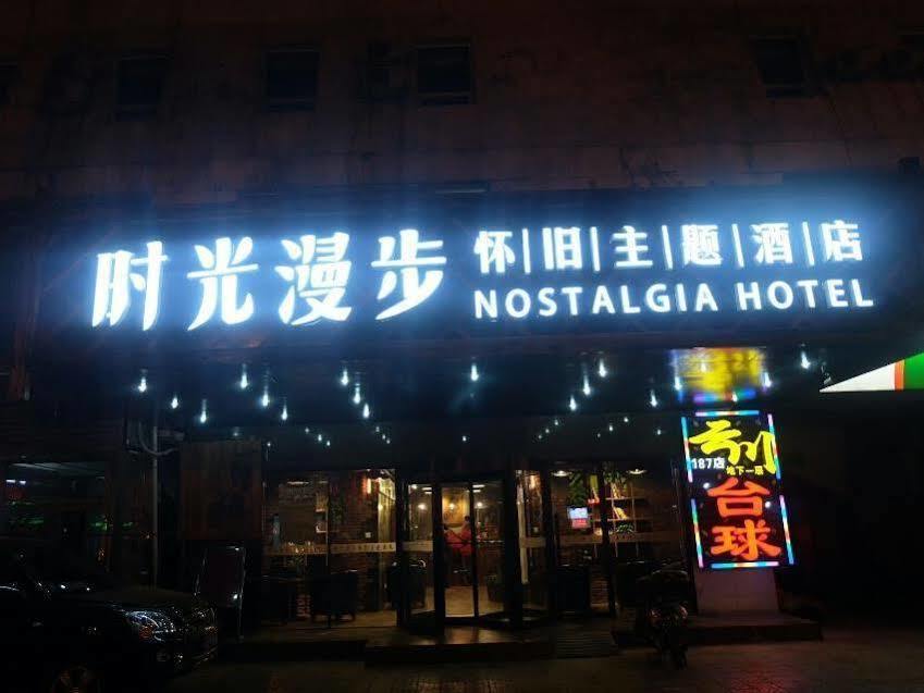 Nostalgia Hotel Beijing- Xidan Exteriér fotografie